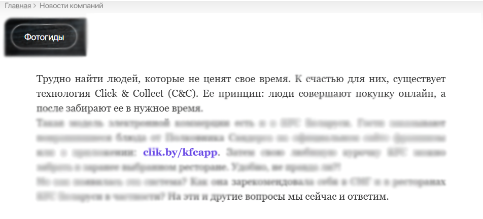 Размещение нативной публикации на портале